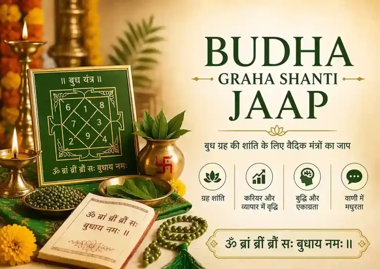 Budha Graha Shanti Jaap