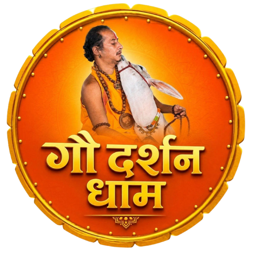 Gau Darshan Dham