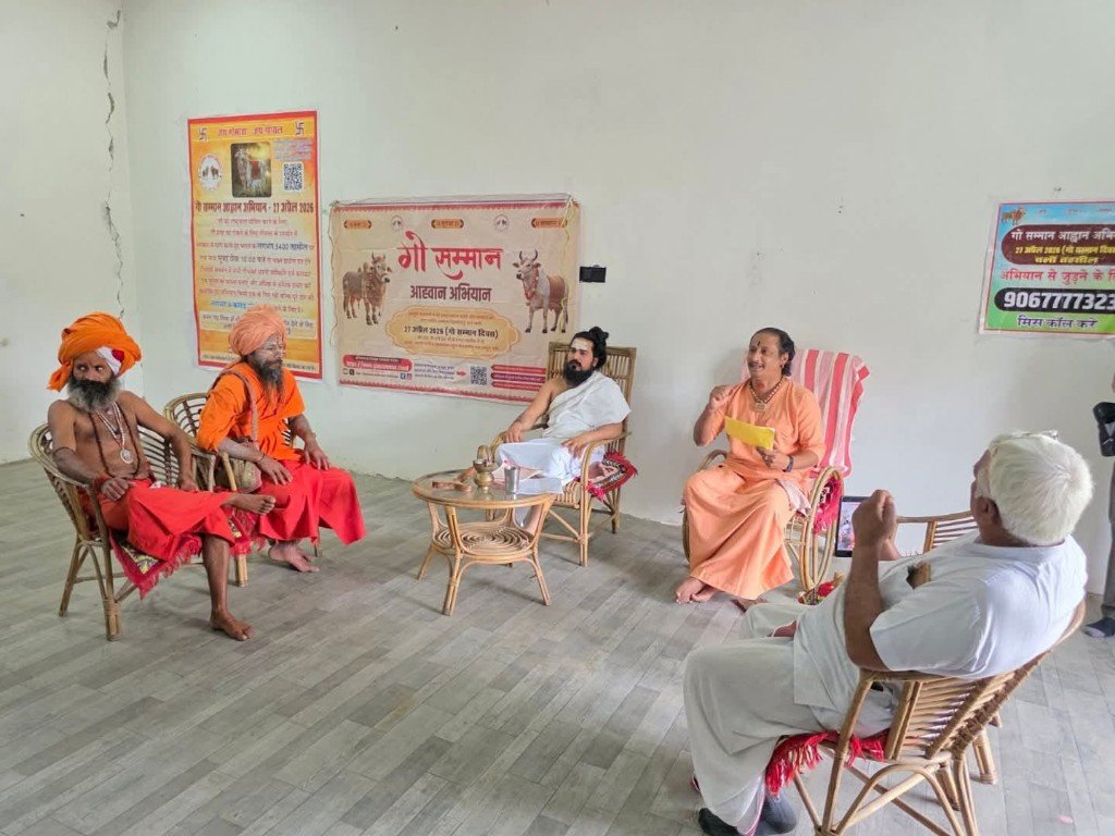 गतिविधियां — Activities